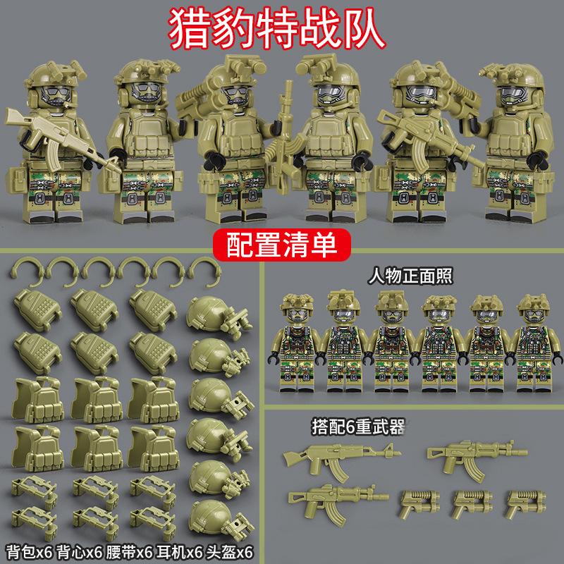 Военные минифигурки Камуфляжный призрак Спецназ Специальная полиция Минифигурки Взрывозащитная одежда Снаряжение Сборные игрушки-конструкторы